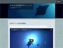 Tablet Screenshot of gtdivers.net